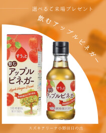 ★7月11・１２はスズキの日★