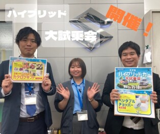 ハイブリッド大試乗会開催決定！