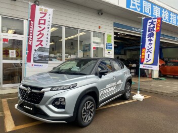 新型フロンクス　アンコール試乗フェア！