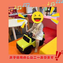 小さなジムニーがやってきた！