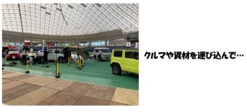 第2回　山口県メカニック＆モーターショー開催！　１日目をリポート！