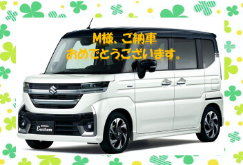 Ｍ様、ご納車おめでとうございます☆