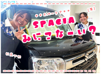 **伊敷へレッツゴー**