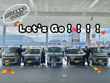 キャラバン隊～足利市の旅～