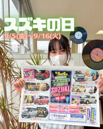 ＼＼ ON AIR... ／／ 　スズキの日大商談会