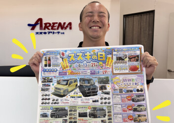 スズキの日!!開催中!!
