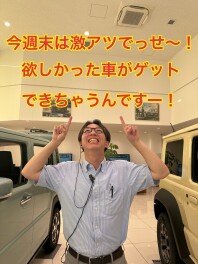 毎度です～！！８月最後の週末！！