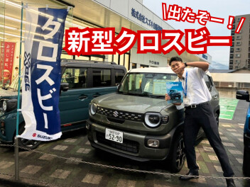 【ついに】新型クロスビーがやってきた