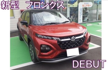 ★　新型　フロンクス　★