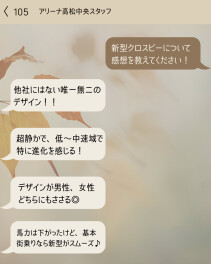 新型クロスビー試乗できます!!