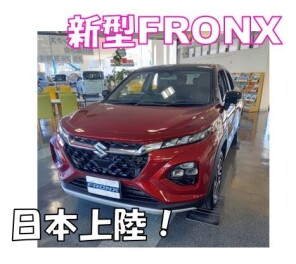 ★　新型フロンクス　レビュー　★