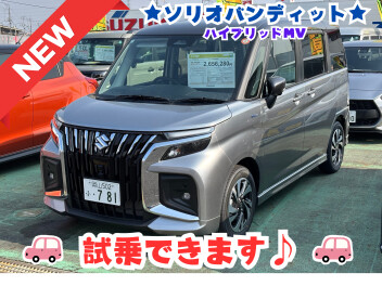 【試乗車あります♪】 ＮＥＷソリオ・ソリオ バンディット誕生☆