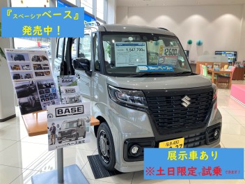 今週末、お車の試乗はいかがでしょうか！？