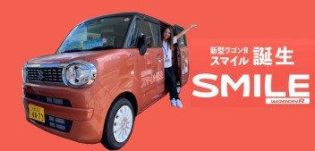 WagonR★Smile★Release