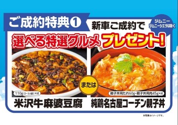 ☆★☆　スズキの日開催　☆★☆