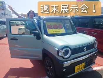 皆様この夏、いかがお過ごしでしょうか？