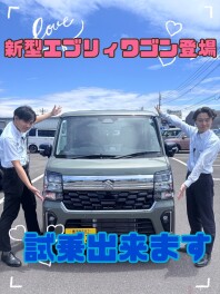 ★試乗車あります！NEW！エブリイワゴン★
