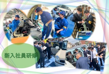 新入社員研修③