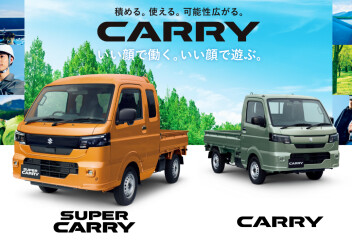 新しくなったスズキキャリイ！！