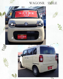 【中古車紹介】☆快適＆安心装備充実！ワゴンRスマイル HYBRID X☆