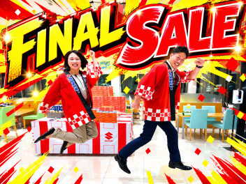 今週末はアリーナみどりの店へ