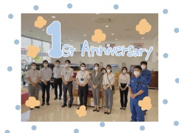 ☆ １周年イベント開催 ☆