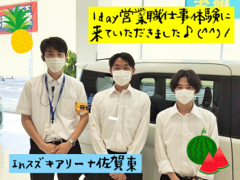 【23卒向け】1day仕事体験参加ありがとうございました♪