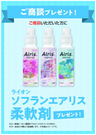 ★今週のお買い得情報★