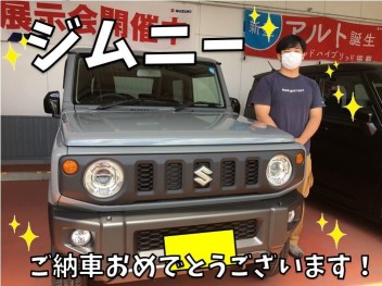 ✨ジムニーご納車いたしました！！✨