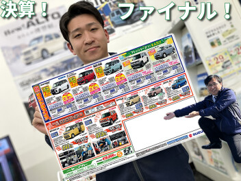 週末3連休！20・21・22日はスズキ大決算！お得満載！