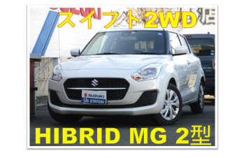 ＼★大決算は3月末まで★／スイフトHIBRID MG入荷！