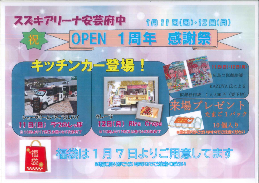 重大告知！！！！！