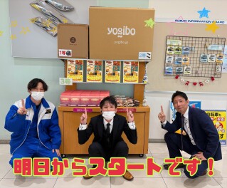 明日から！ (っ'ヮ'c)！