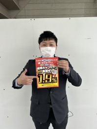 特別低金利キャンペーン