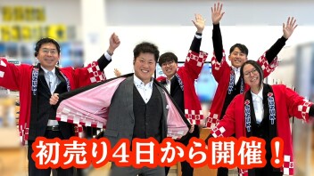 あけましておめでとうございます