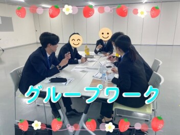 大学生がやってきた　潜入レポートvol.15
