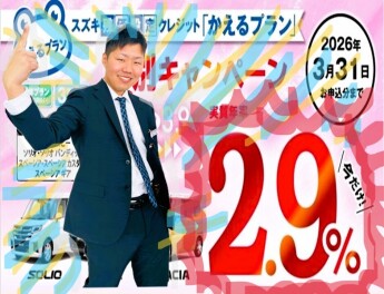 週末は展示会!!!!お得なキャンペーンも('ω')