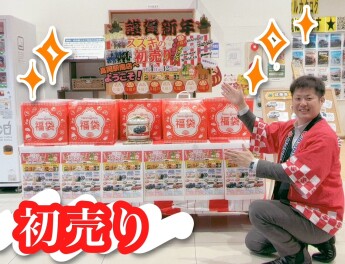 スズキ☆初売り！12日までやってます！