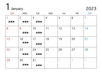 1月の定休日のお知らせです