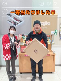 ラスト1等当選しましたo(≧∇≦)o