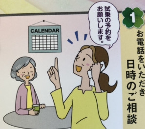 試乗のススメ