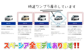 ２０２５年初売りまで…あと３日