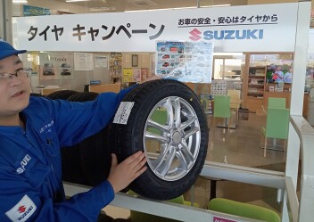 スタッドレスタイヤキャンペーン