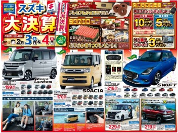 ◆新車◆2/3(土).4(日)は佐賀県地区合同展示会‼