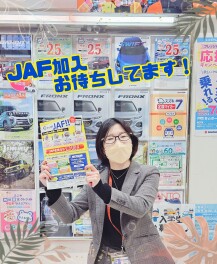 万が一の備え、万全ですか・・・？