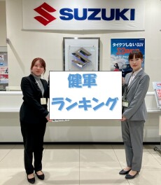 ☆1月アリーナ健軍小型車販売ランキング☆