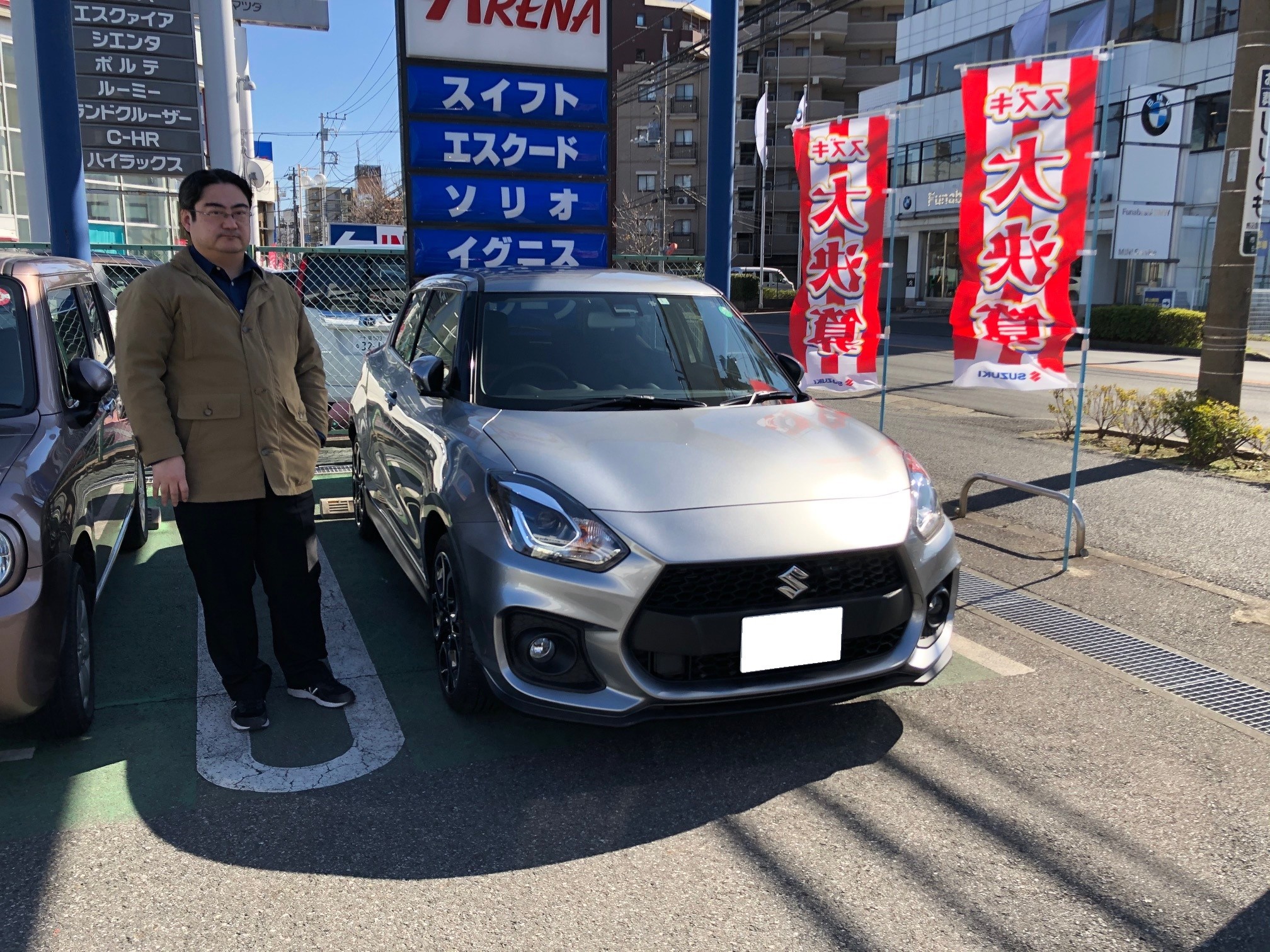 スイフトスポーツご納車しました 納車ギャラリー お店ブログ 株式会社スズキ自販千葉 スズキアリーナ船橋