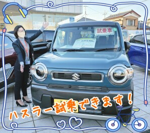 プレミアム商談フェアも残りあとわずかです・・・！