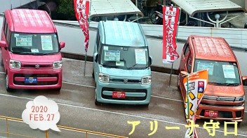 ☆キャンペーン☆　お得なキャンペーンいろいろ！！「スズキ　大決算」実施中！！