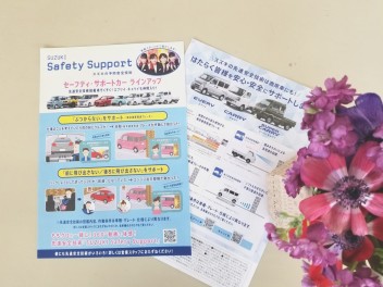 本日晴天なり